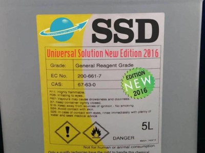 SSD Chemical to clean black money In Botswana+27 81 711 1572